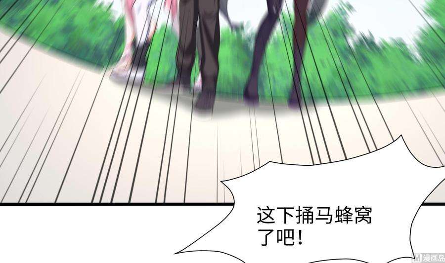 我在地府开后宫65话 合体