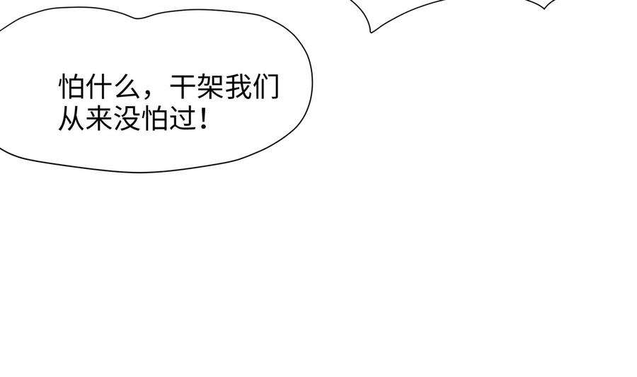 我在地府开后宫65话 合体