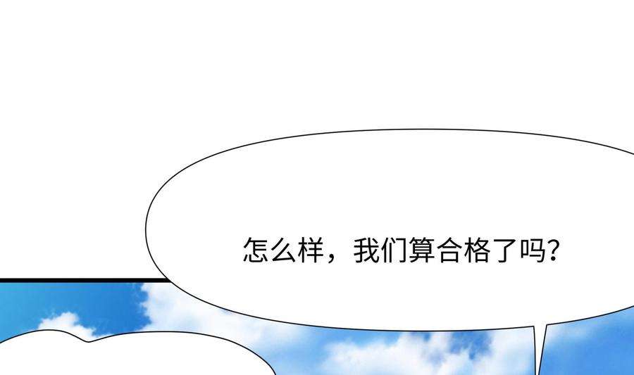 我在地府开后宫65话 合体
