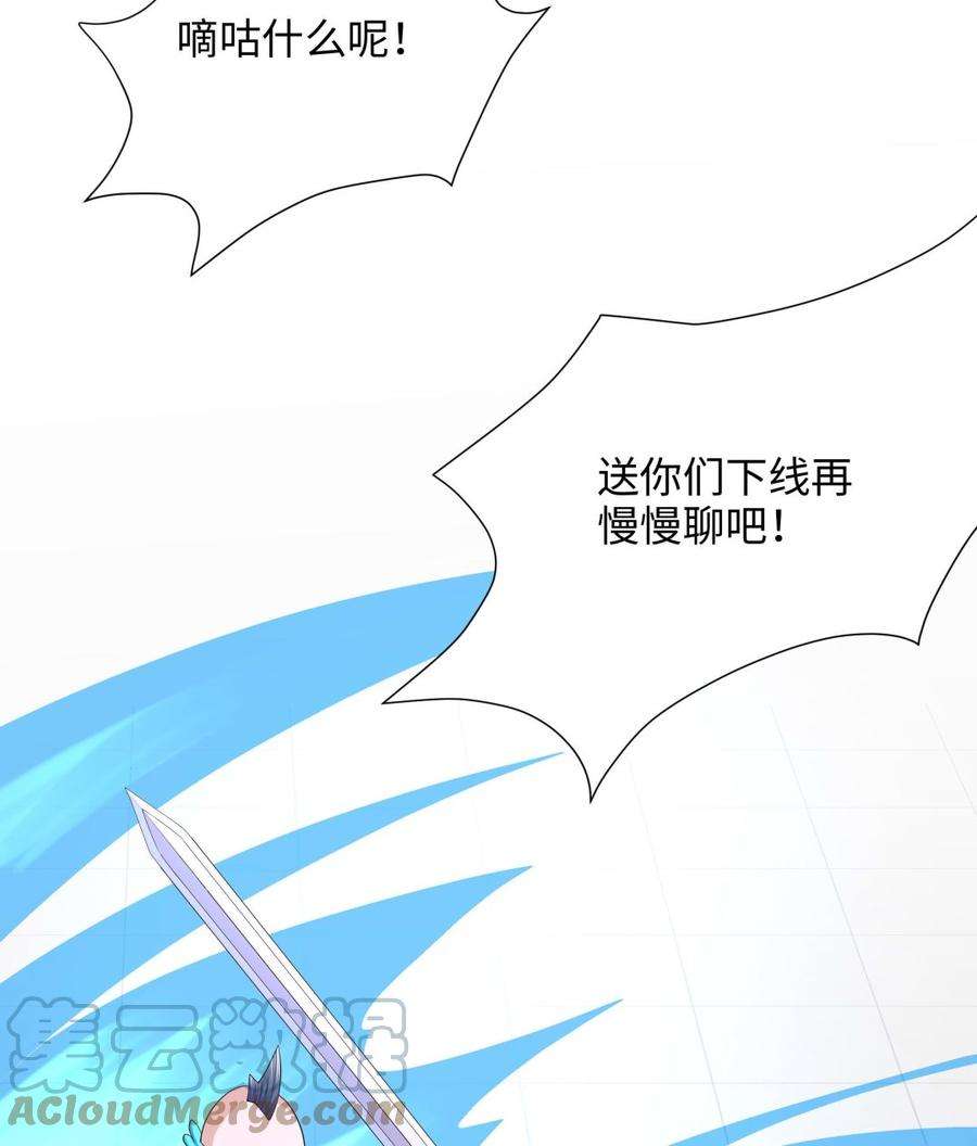 我在地府开后宫65话 合体