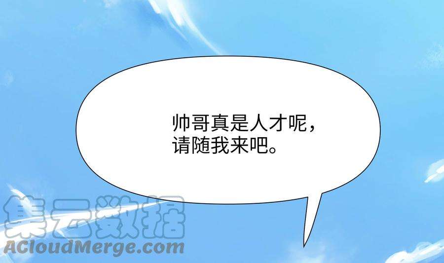 我在地府开后宫65话 合体