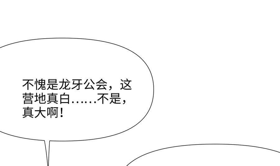 我在地府开后宫65话 合体