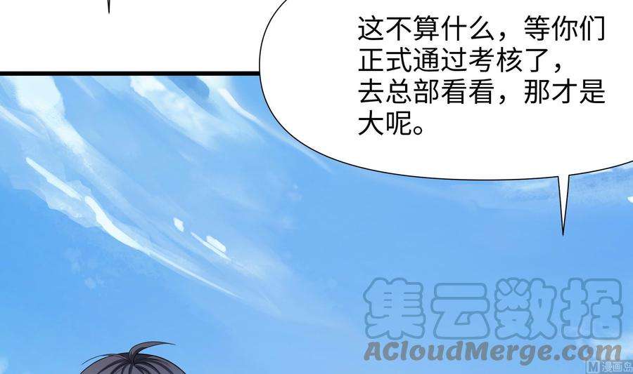 我在地府开后宫65话 合体