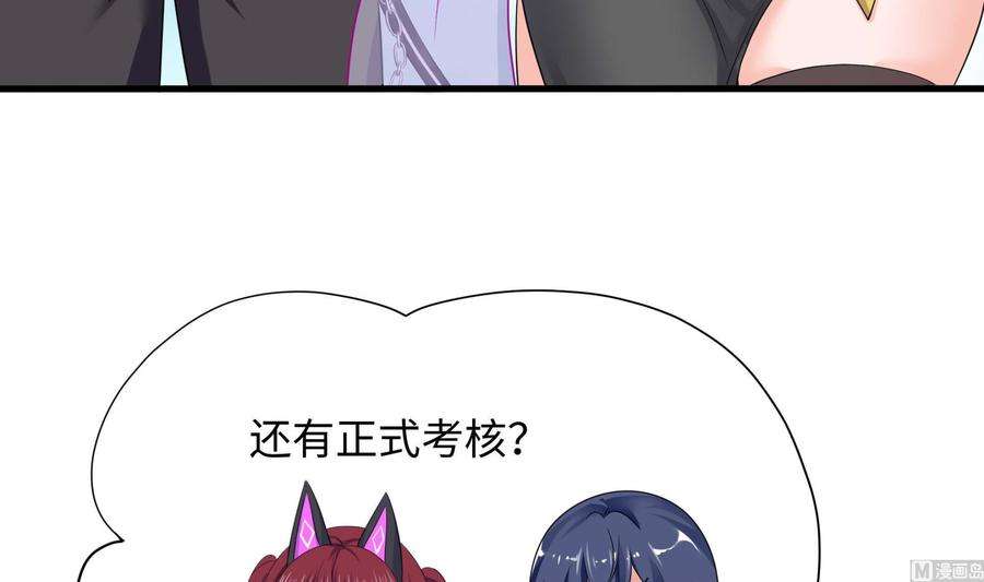 我在地府开后宫65话 合体