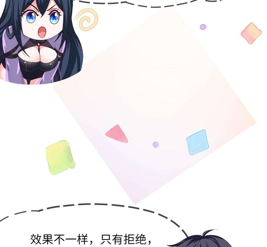 我在地府开后宫65话 合体
