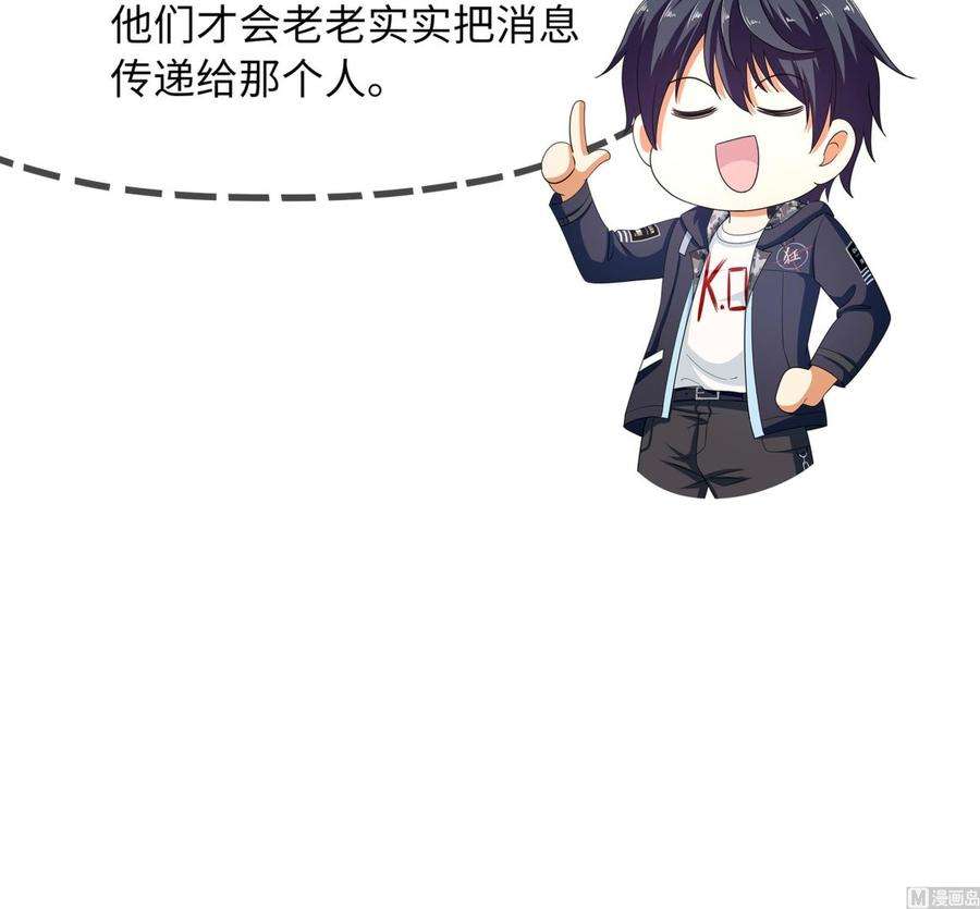 我在地府开后宫65话 合体