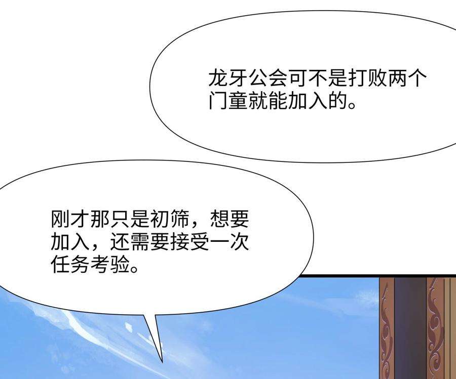 我在地府开后宫65话 合体