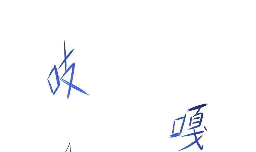 我在地府开后宫65话 合体