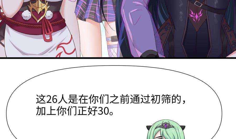 我在地府开后宫65话 合体
