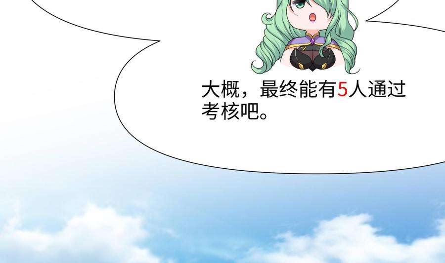 我在地府开后宫65话 合体