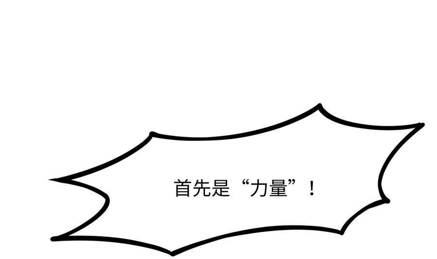我在地府开后宫65话 合体