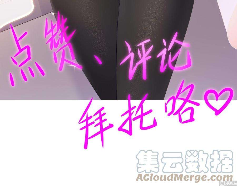 我在地府开后宫65话 合体