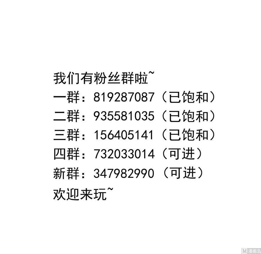 我在地府开后宫65话 合体