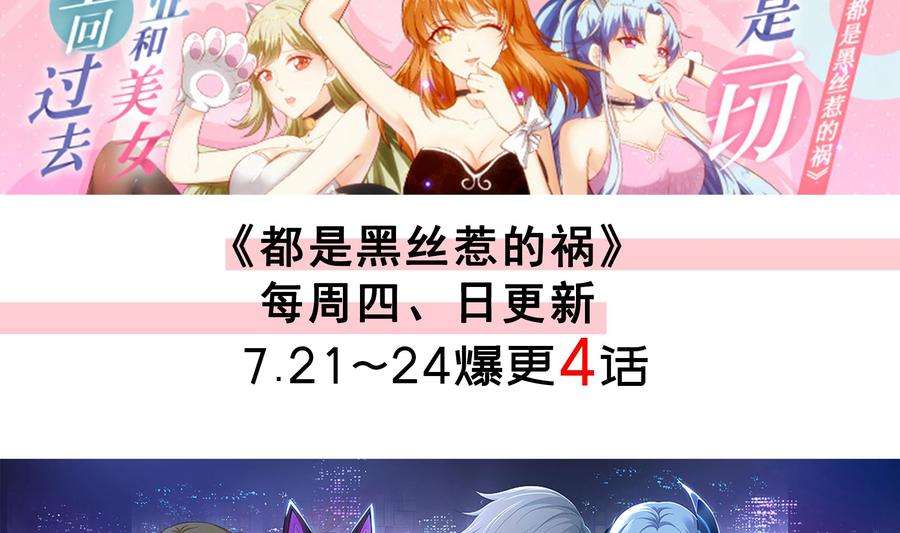 我在地府开后宫65话 合体