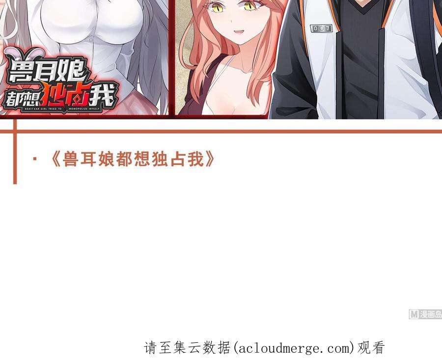 我在地府开后宫65话 合体