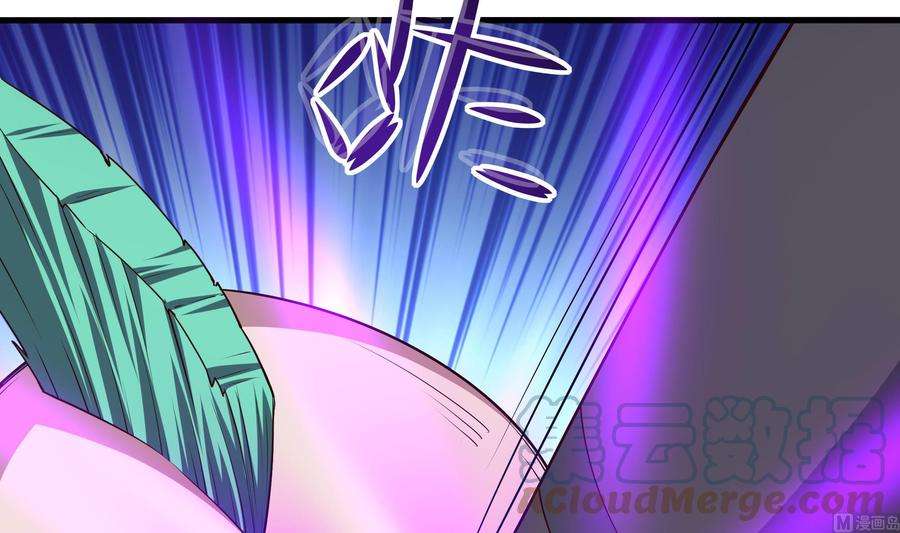 我在地府开后宫65话 合体