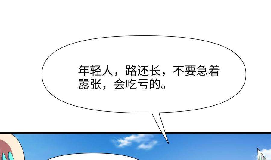 我在地府开后宫65话 合体
