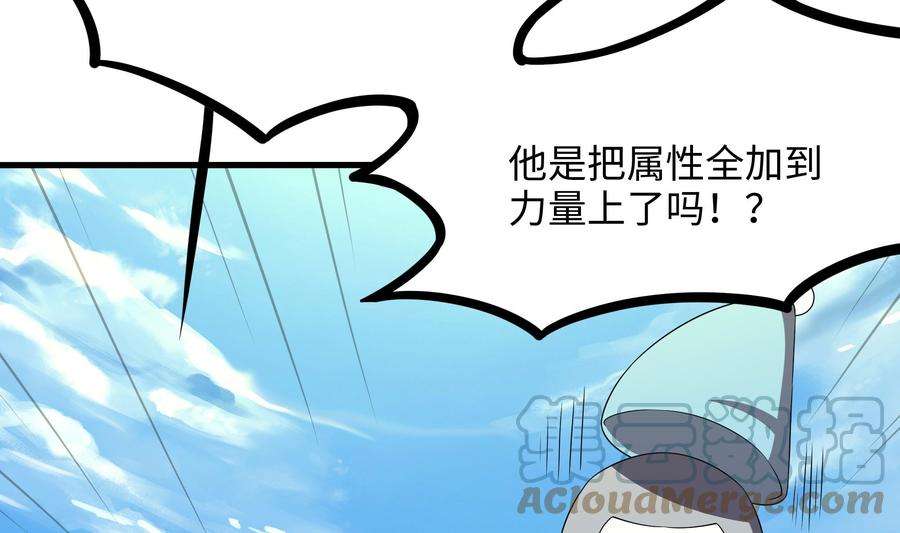 我在地府开后宫65话 合体