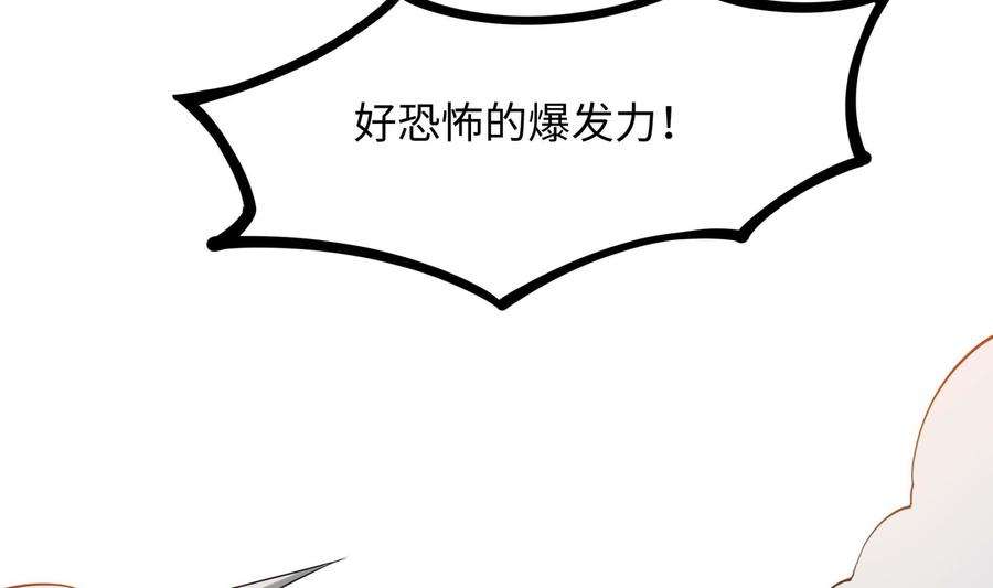 我在地府开后宫65话 合体