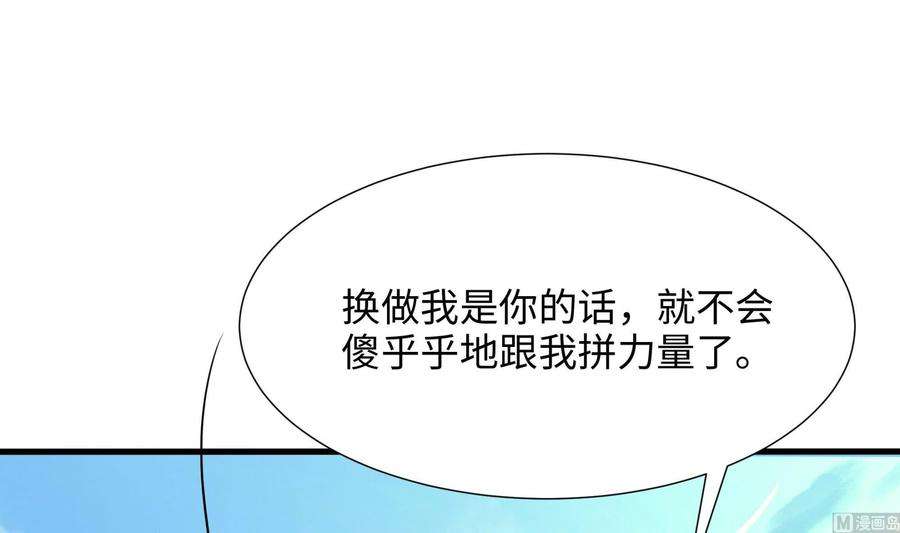 我在地府开后宫65话 合体