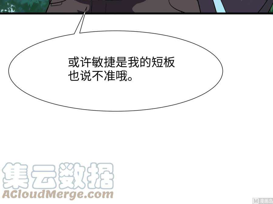 我在地府开后宫65话 合体