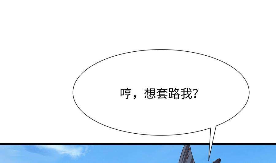 我在地府开后宫65话 合体