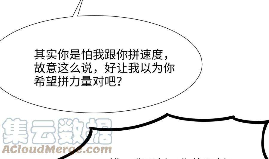 我在地府开后宫65话 合体