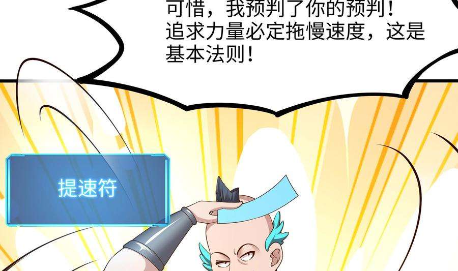 我在地府开后宫65话 合体