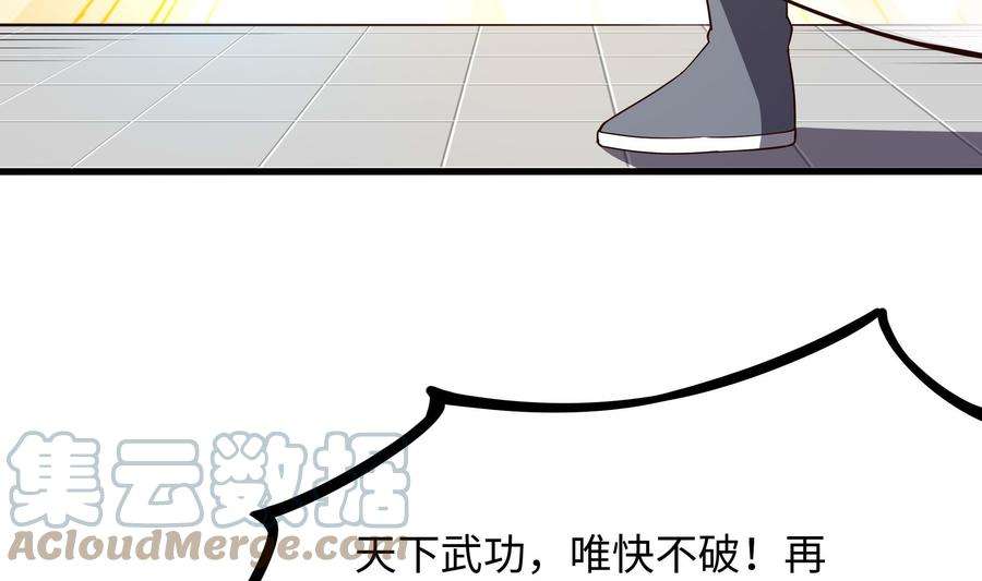 我在地府开后宫65话 合体