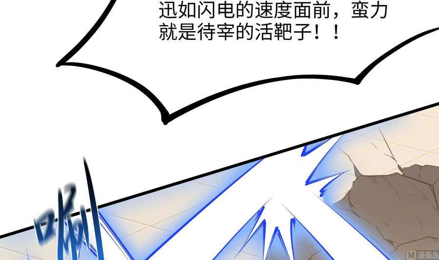 我在地府开后宫65话 合体
