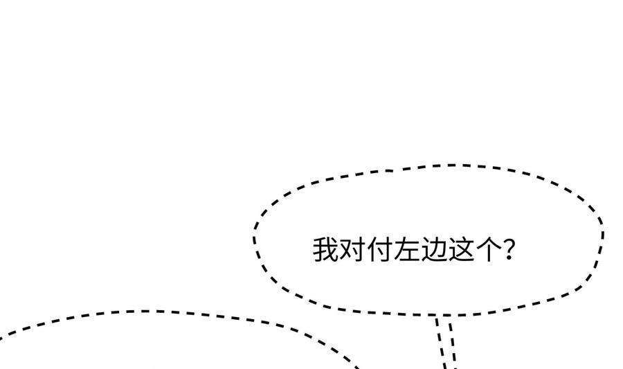 我在地府开后宫65话 合体
