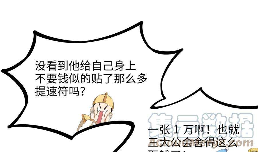 我在地府开后宫65话 合体