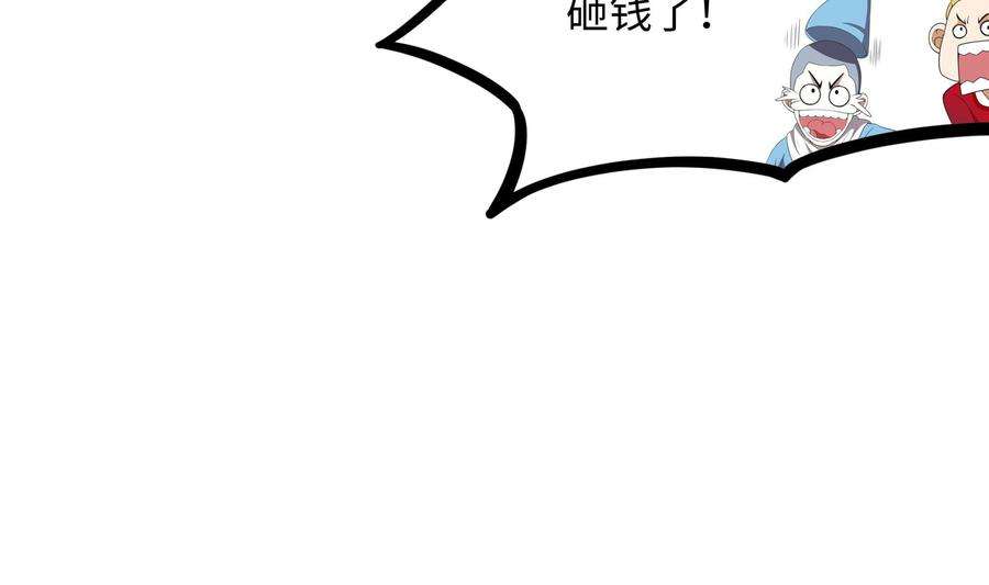 我在地府开后宫65话 合体