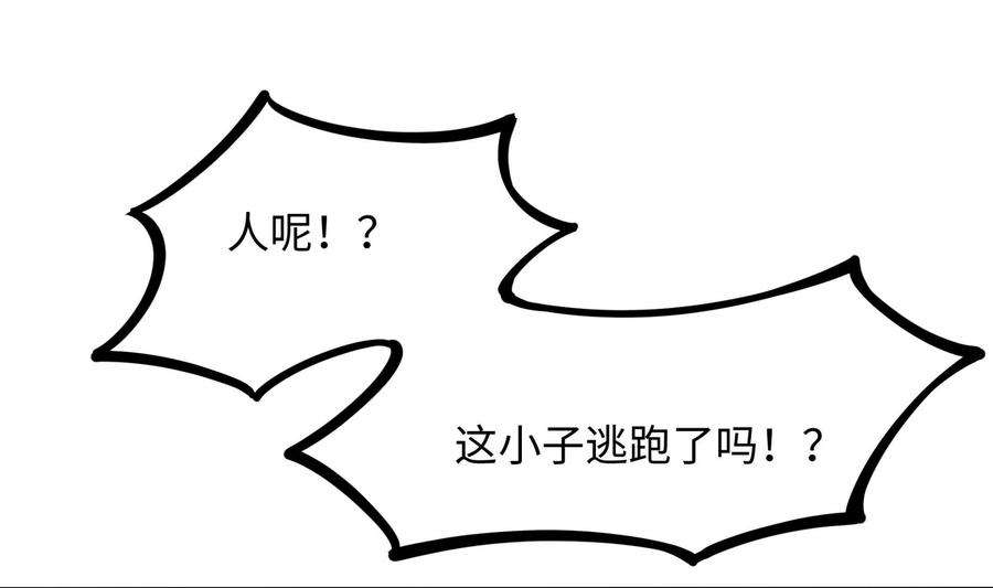我在地府开后宫65话 合体