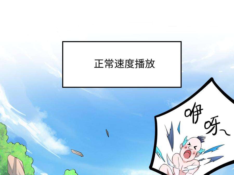 我在地府开后宫65话 合体