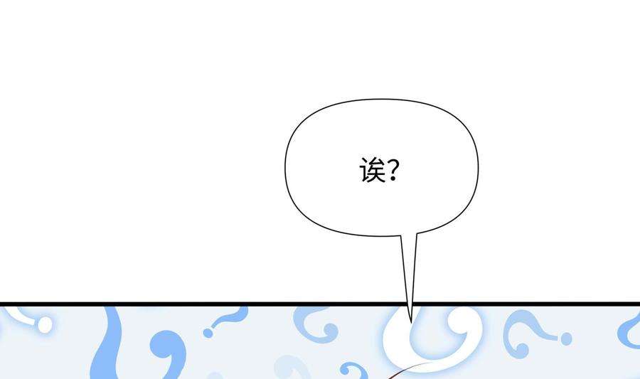 我在地府开后宫65话 合体
