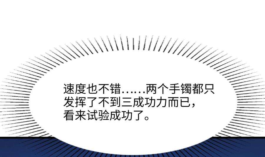 我在地府开后宫65话 合体
