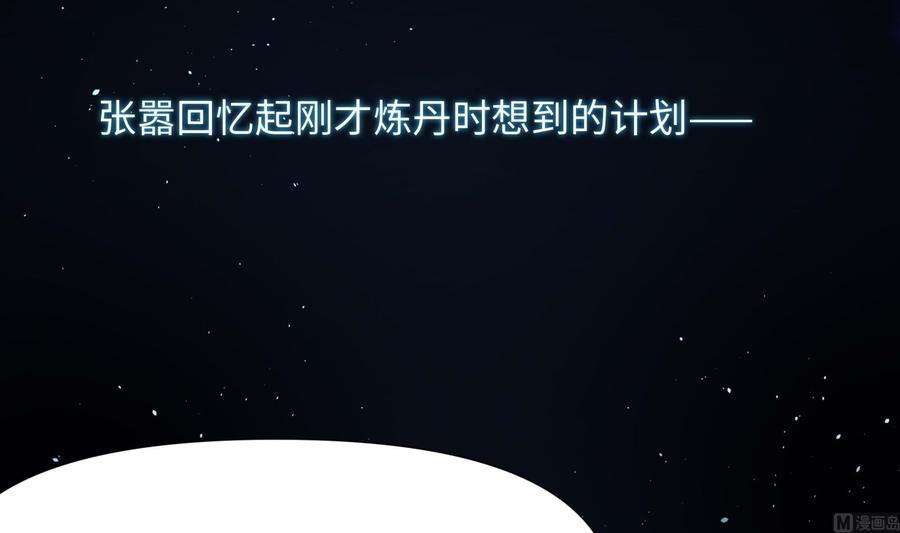 我在地府开后宫65话 合体