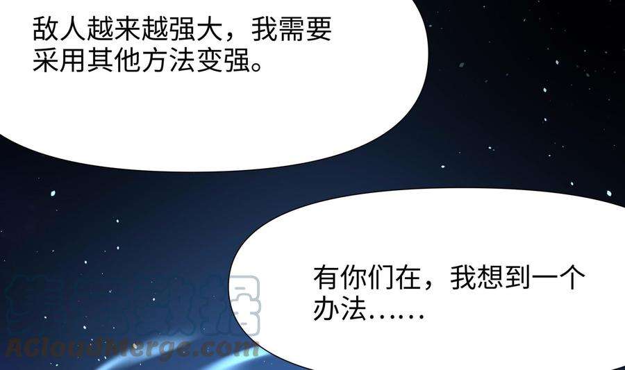 我在地府开后宫65话 合体