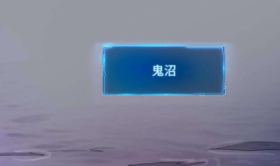 我在地府开后宫66话 陷龙阵