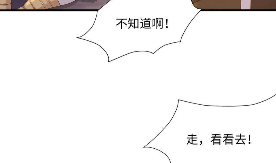 我在地府开后宫66话 陷龙阵