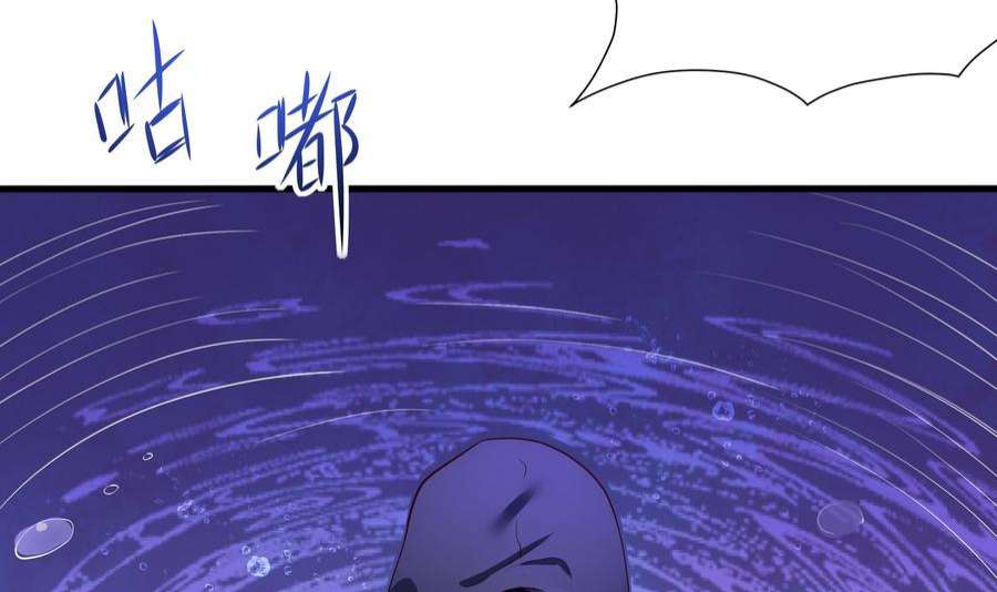 我在地府开后宫66话 陷龙阵