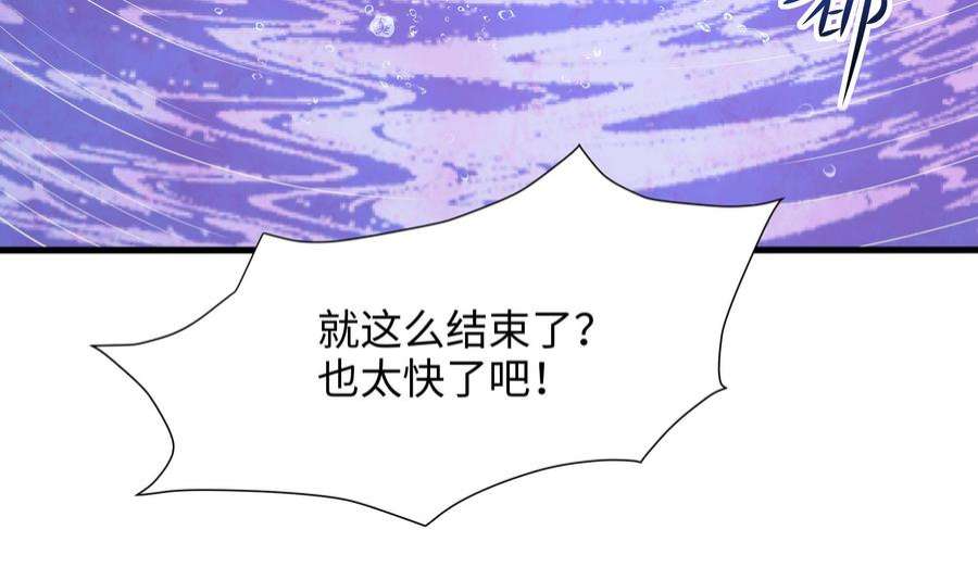 我在地府开后宫66话 陷龙阵