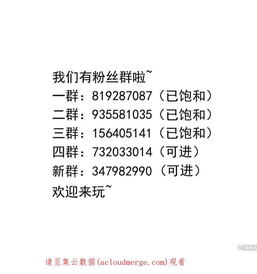 我在地府开后宫66话 陷龙阵
