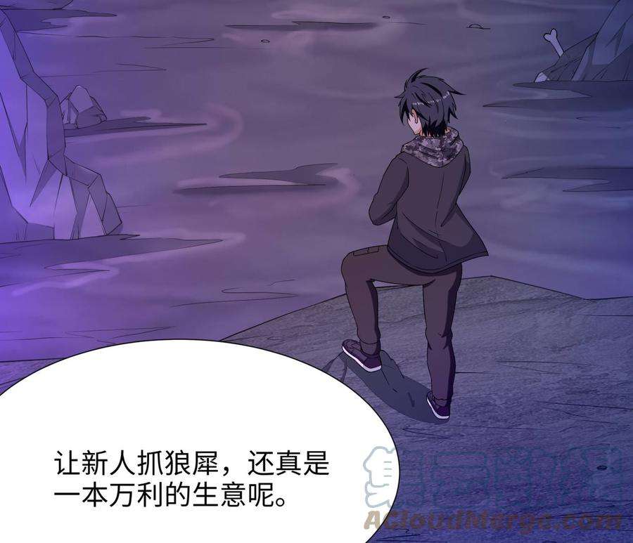 我在地府开后宫66话 陷龙阵
