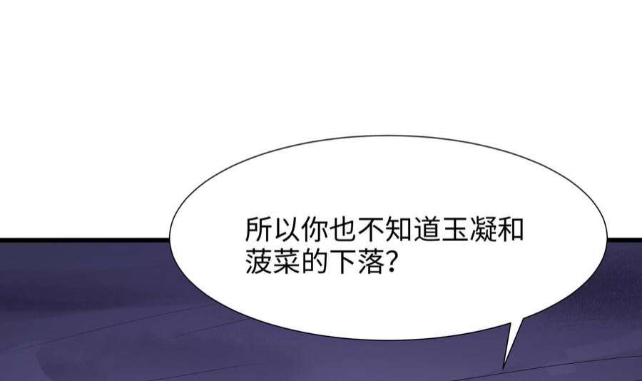 我在地府开后宫66话 陷龙阵