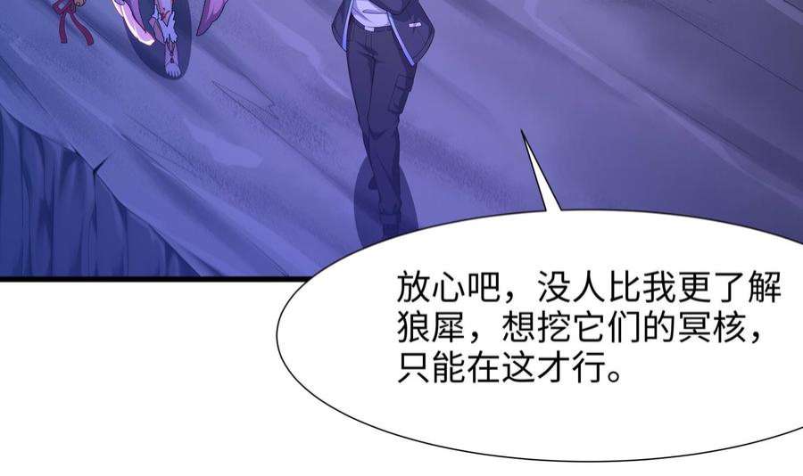 我在地府开后宫66话 陷龙阵