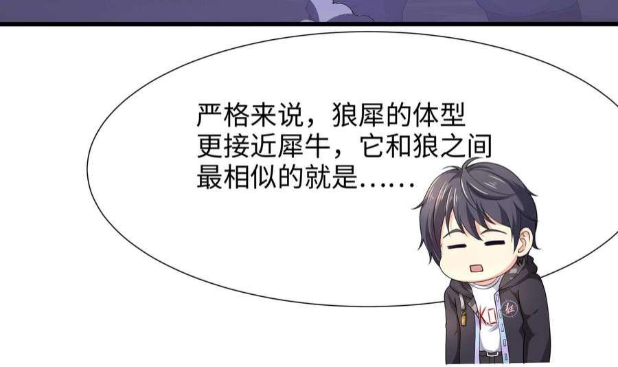 我在地府开后宫66话 陷龙阵