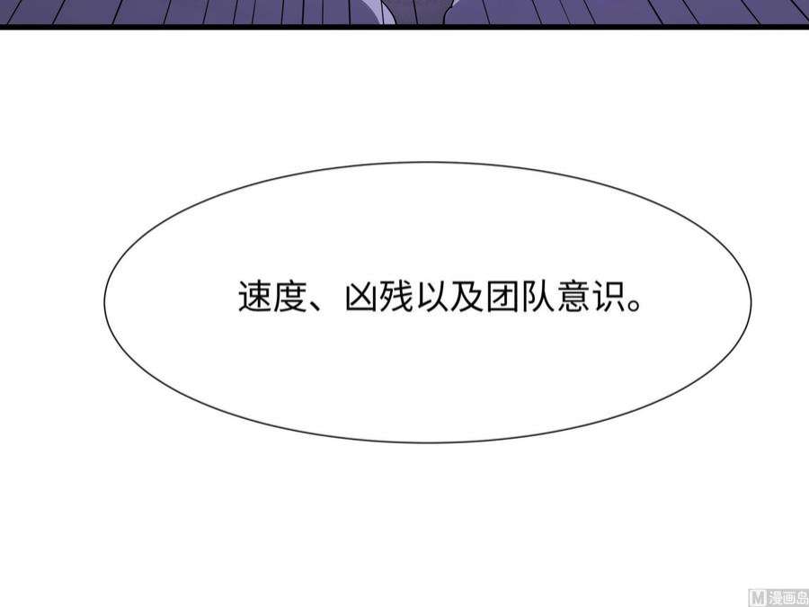 我在地府开后宫66话 陷龙阵