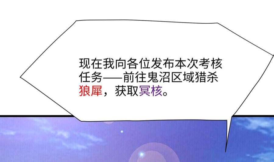我在地府开后宫66话 陷龙阵
